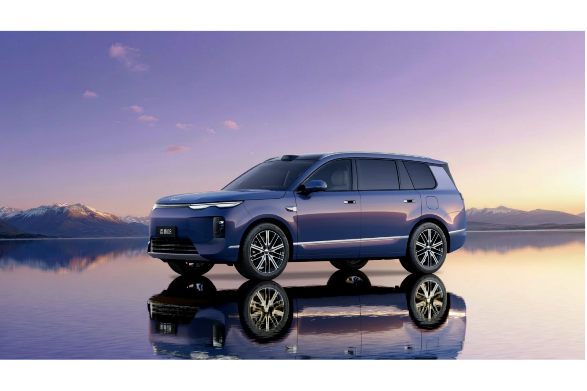 BYD Sealion 08